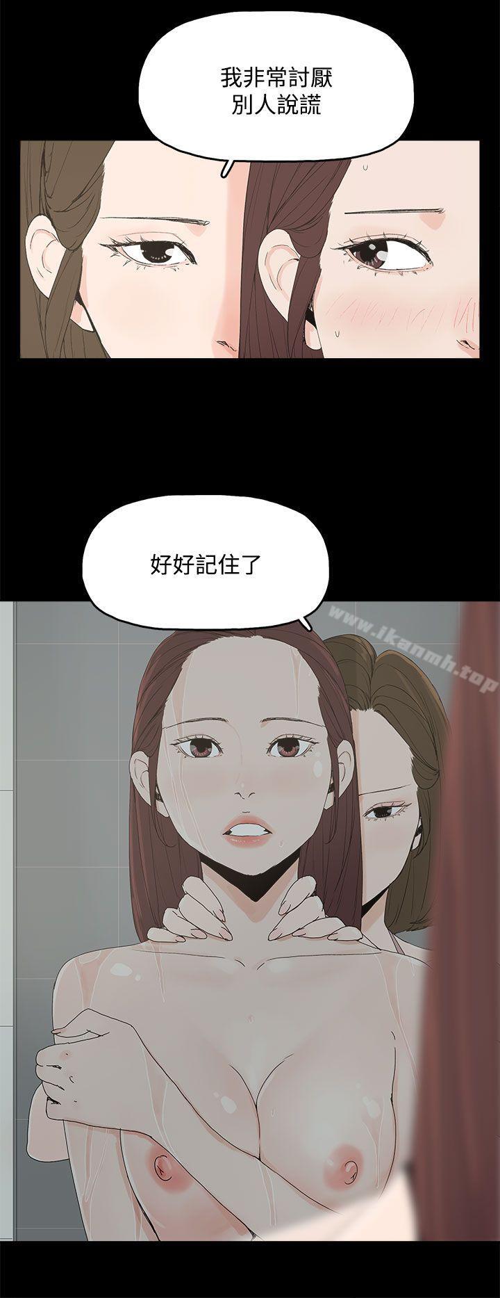 11P - 代理孕母