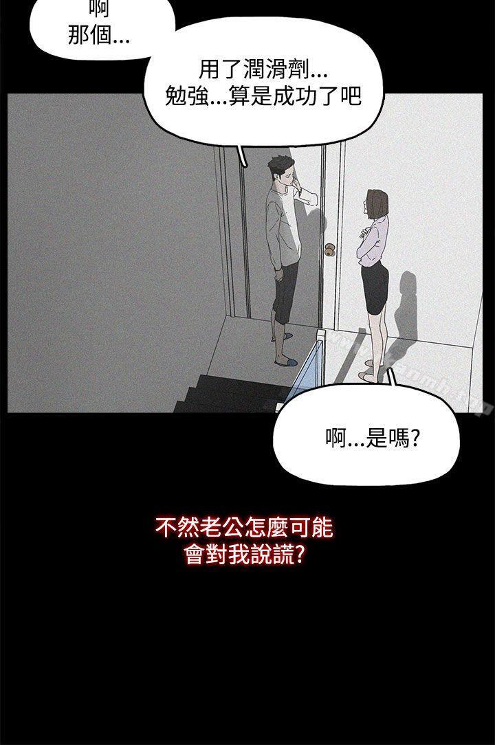 17P - 代理孕母