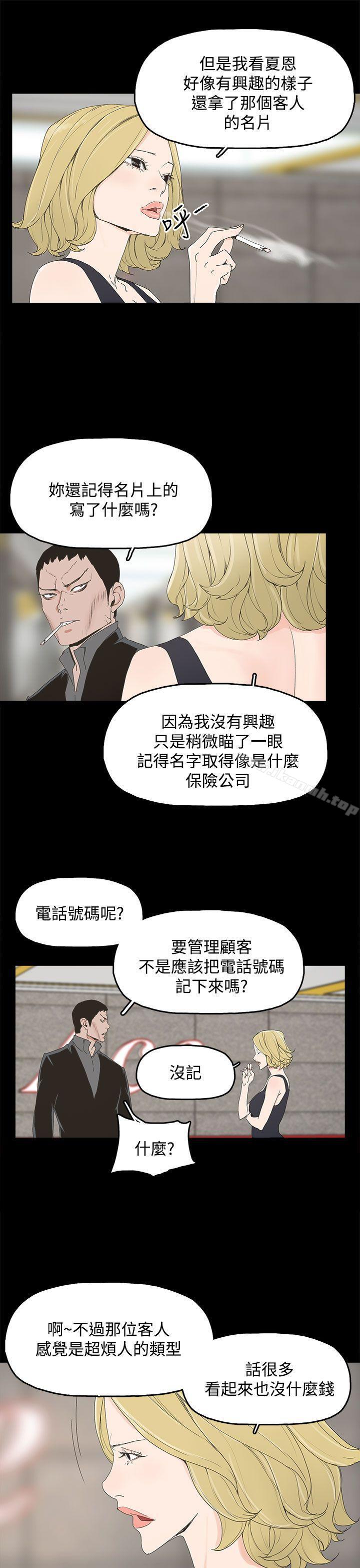 24P - 代理孕母