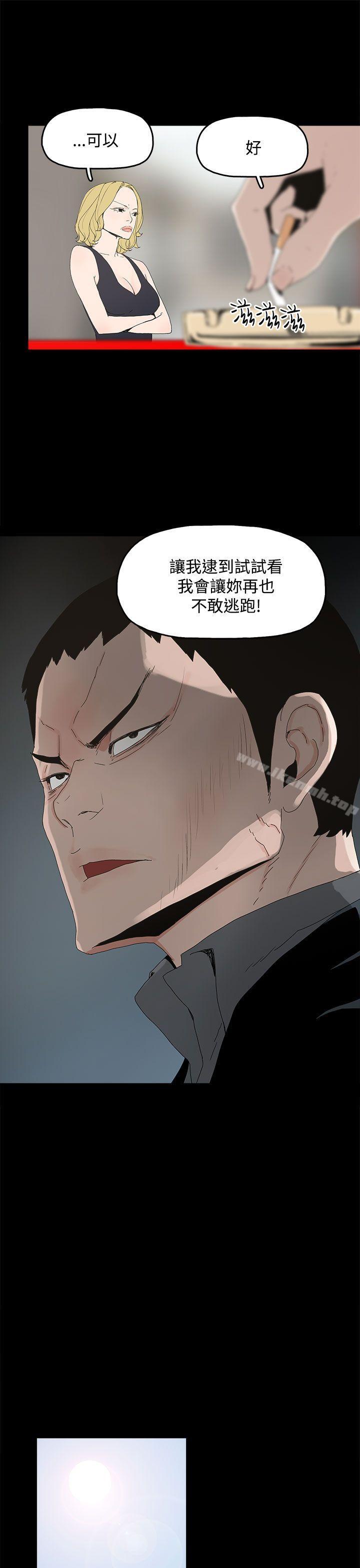 26P - 代理孕母