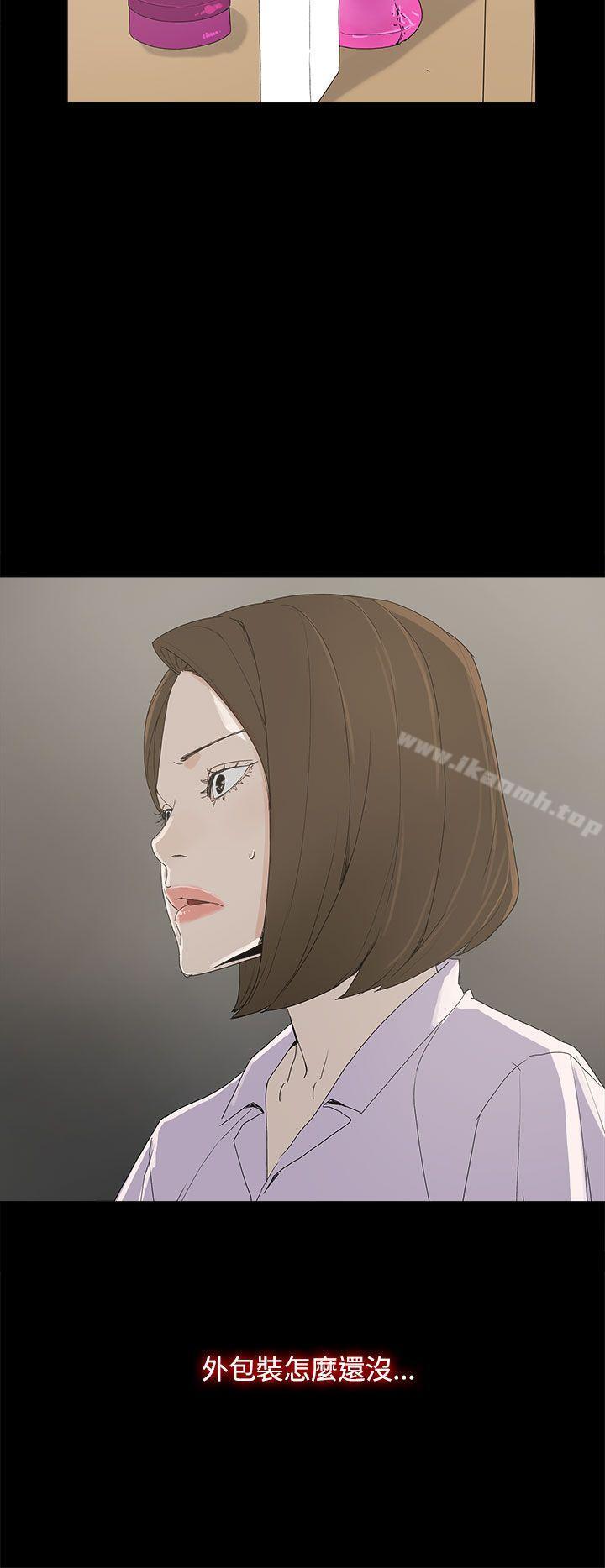 4P - 代理孕母