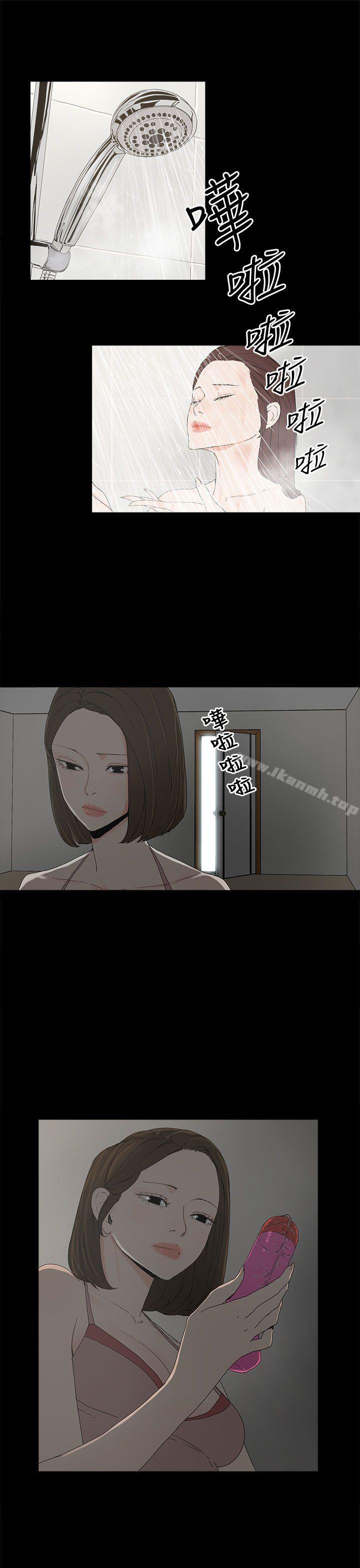 6P - 代理孕母
