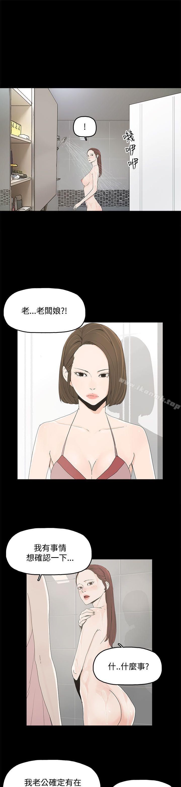 8P - 代理孕母
