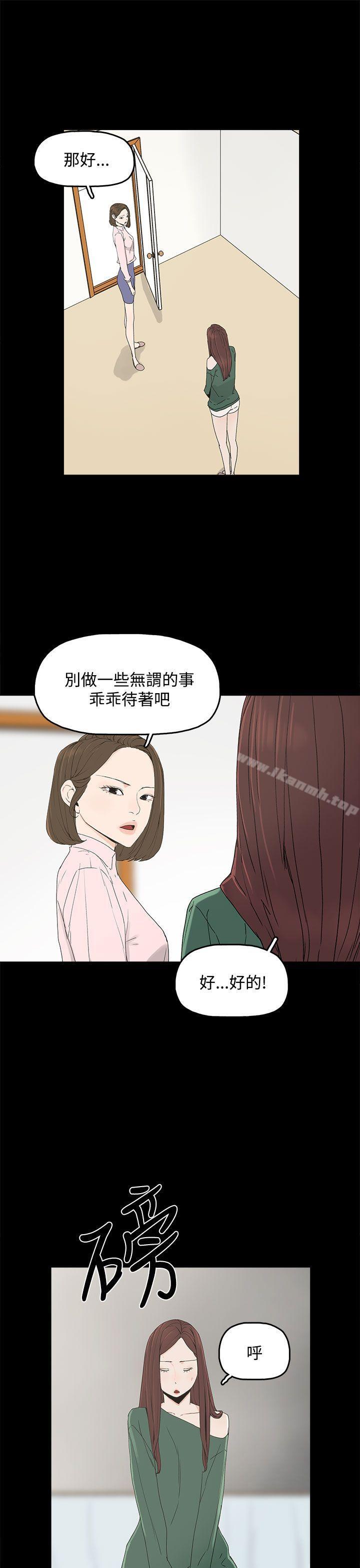 11P - 代理孕母