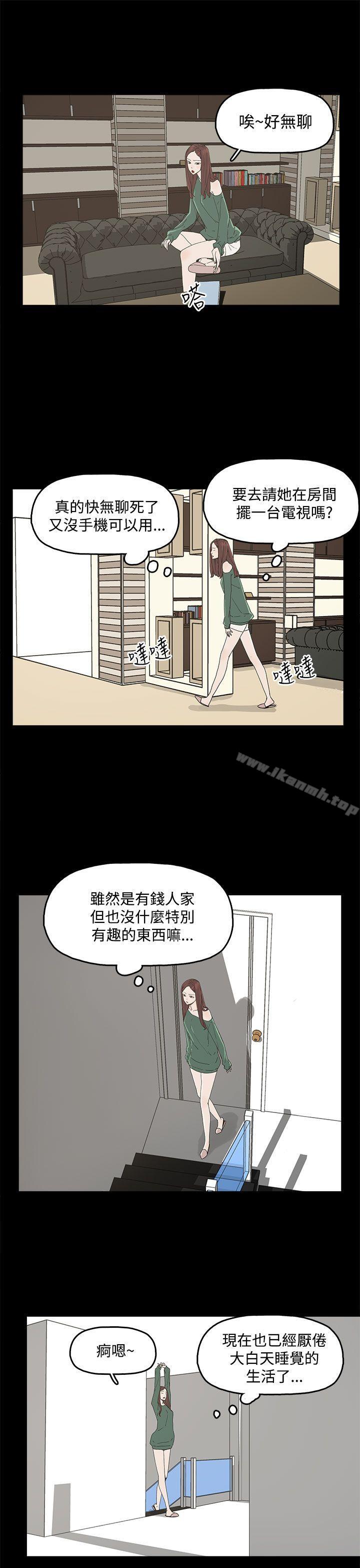 13P - 代理孕母