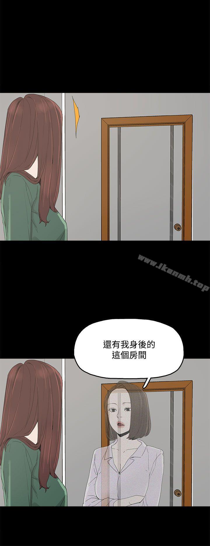 14P - 代理孕母