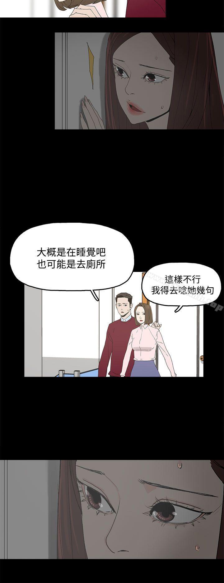 24P - 代理孕母