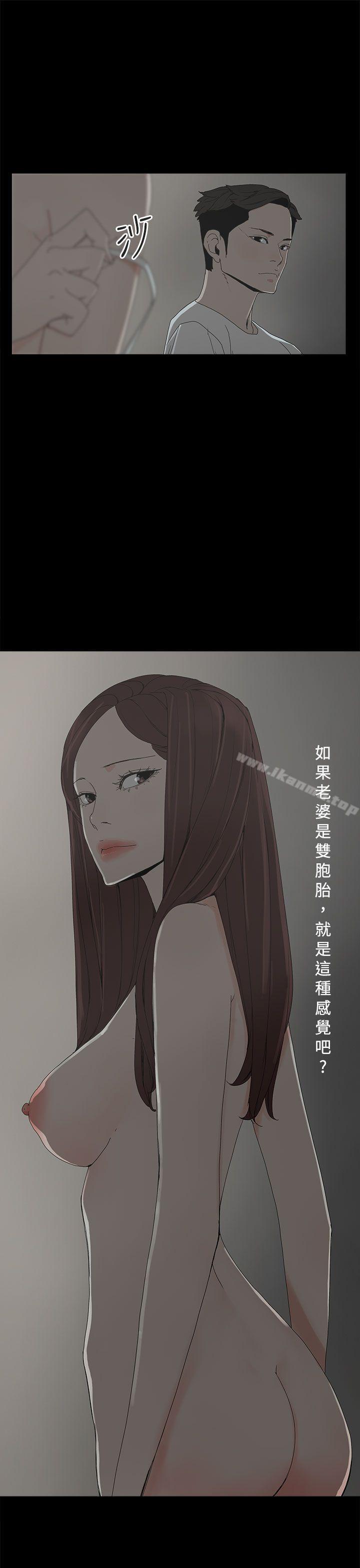 29P - 代理孕母