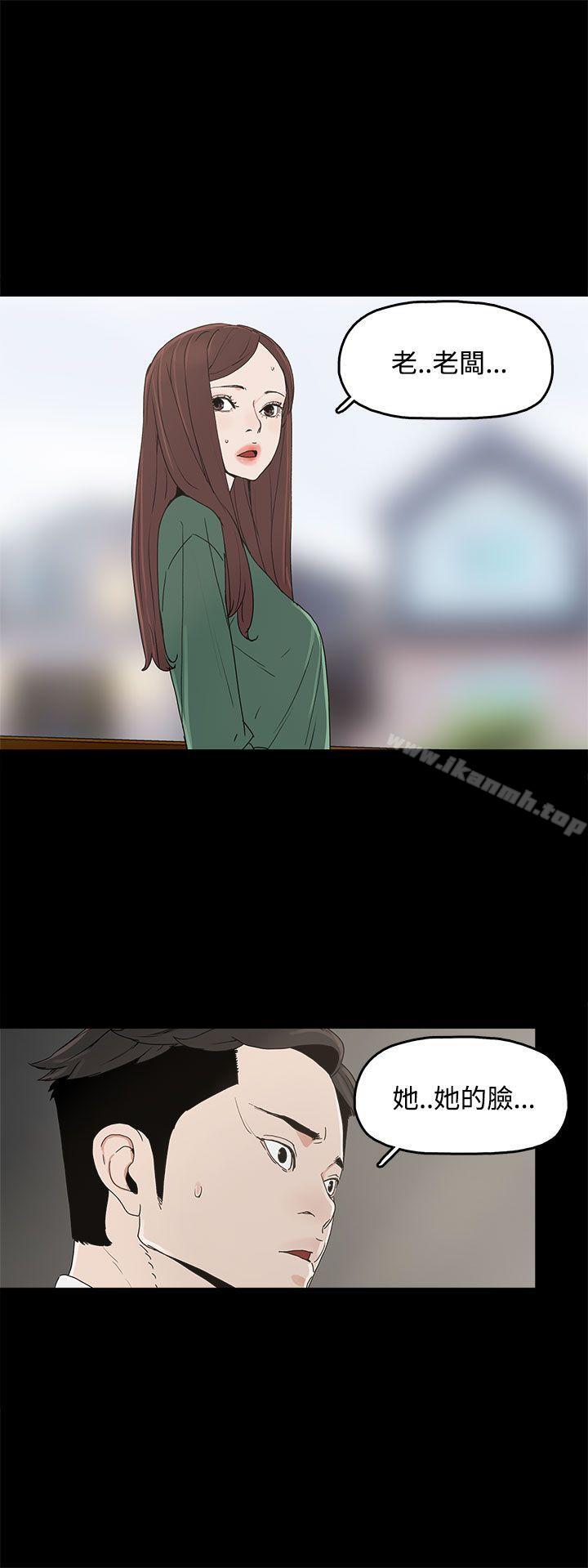 3P - 代理孕母