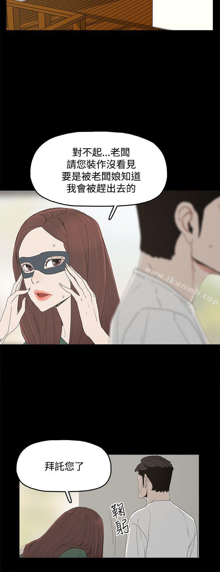6P - 代理孕母