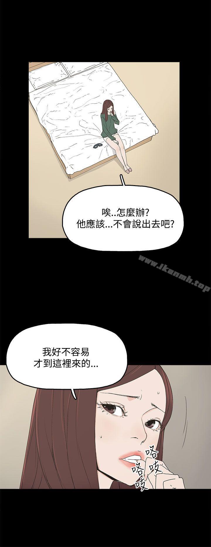 8P - 代理孕母