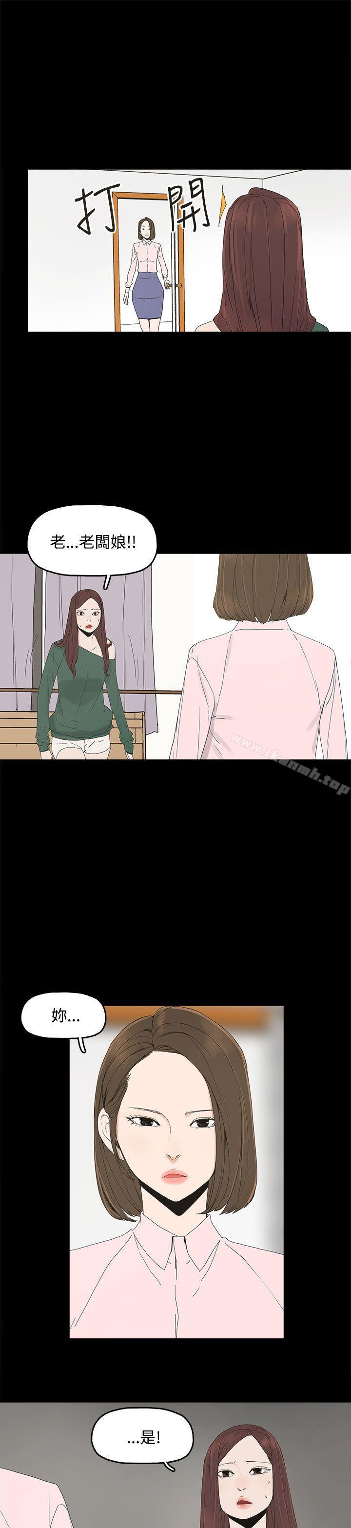 9P - 代理孕母