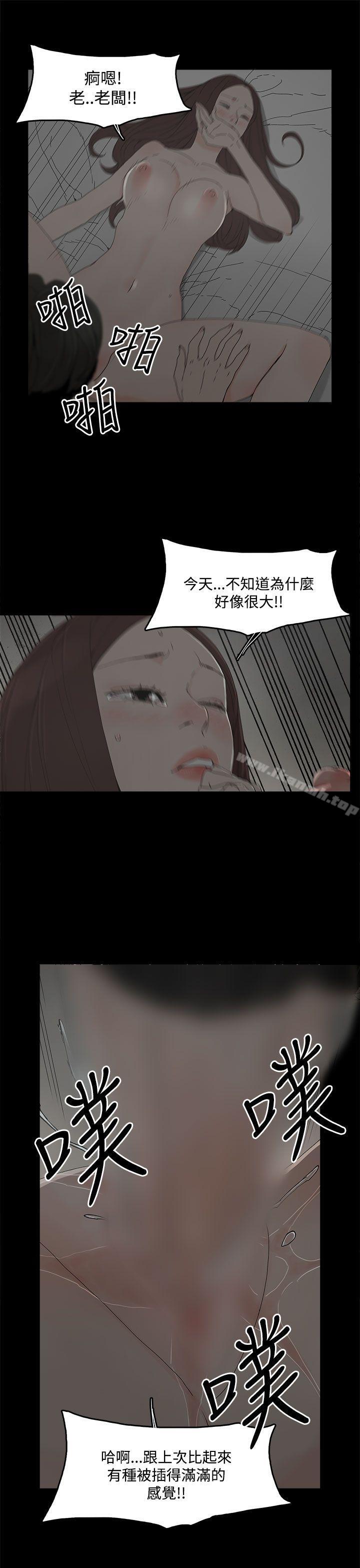 12P - 代理孕母