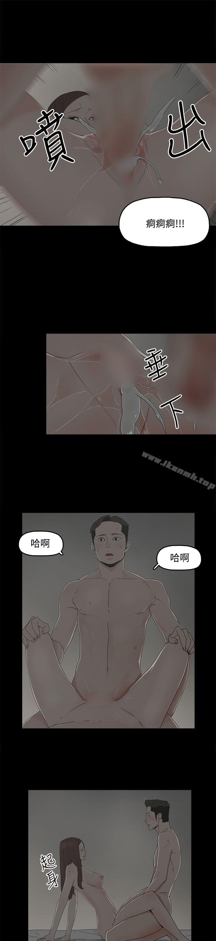 14P - 代理孕母