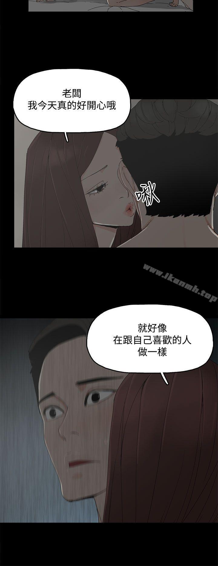 15P - 代理孕母