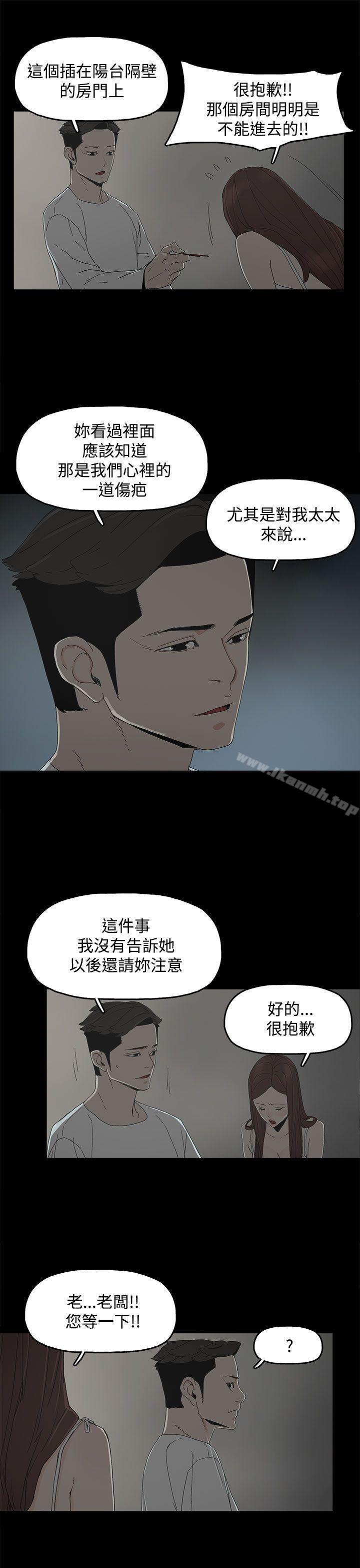 18P - 代理孕母