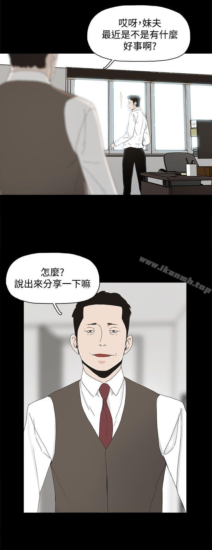 23P - 代理孕母
