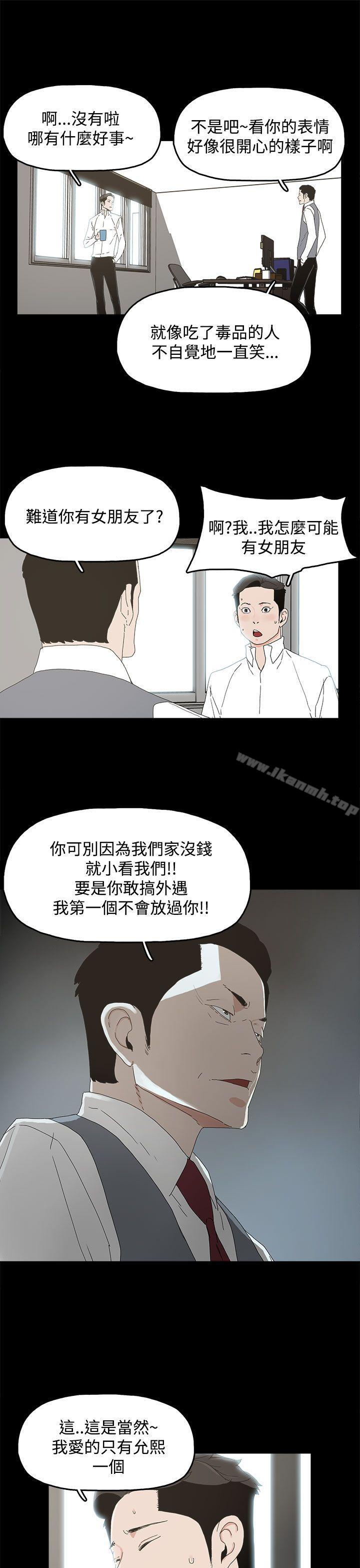 24P - 代理孕母
