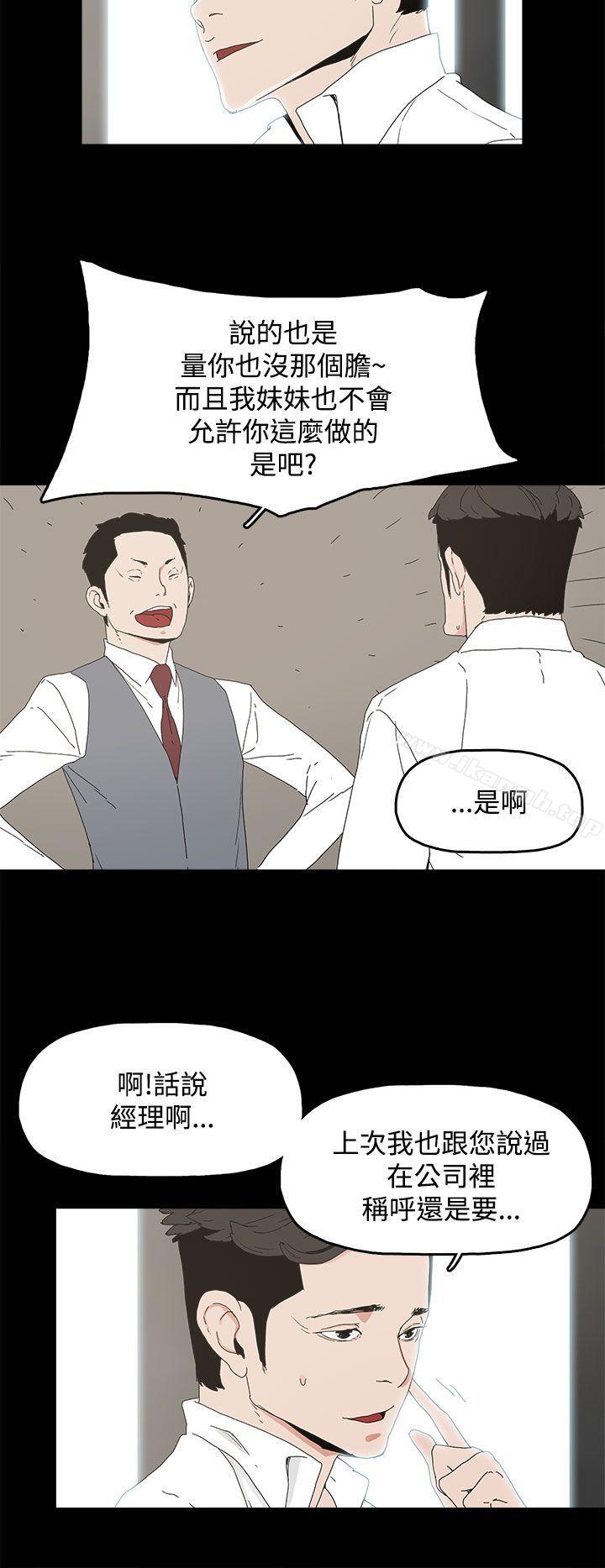 25P - 代理孕母