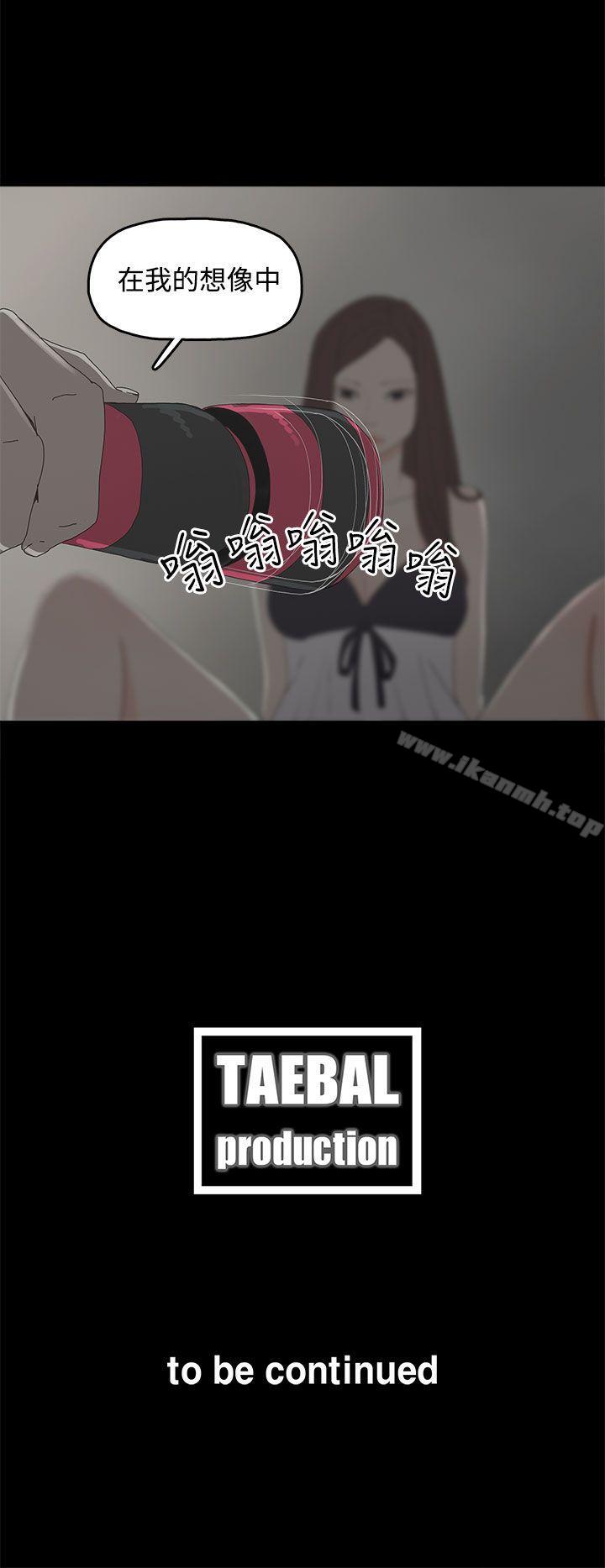 31P - 代理孕母
