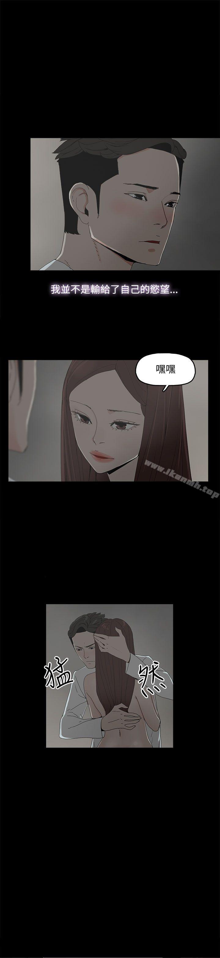 3P - 代理孕母