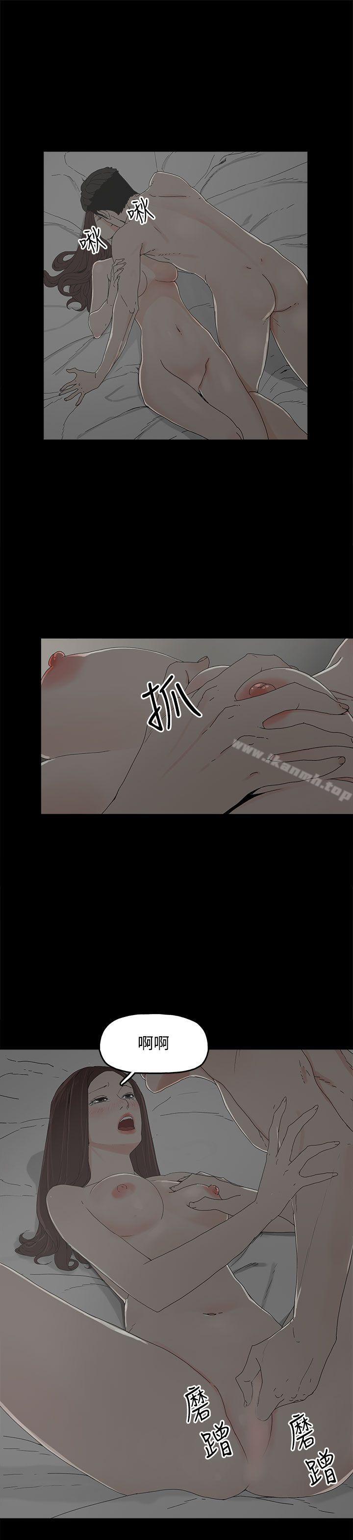 6P - 代理孕母