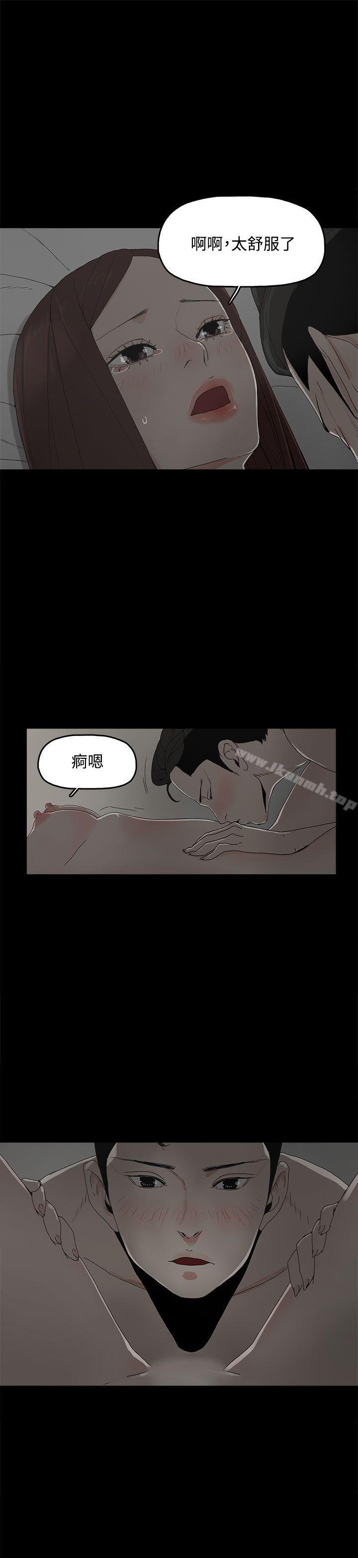 8P - 代理孕母