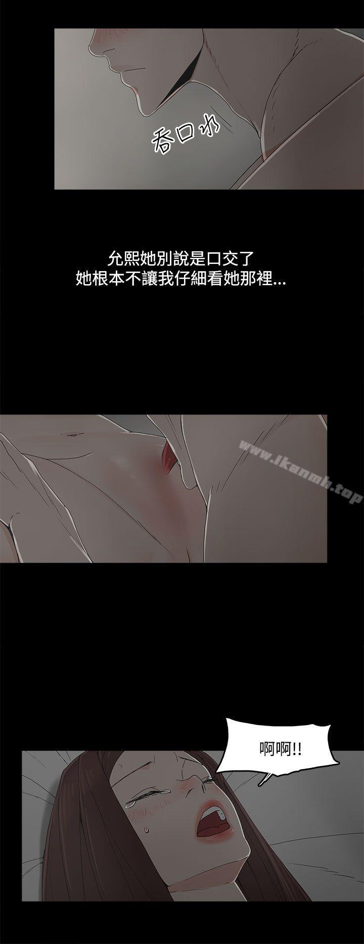 9P - 代理孕母
