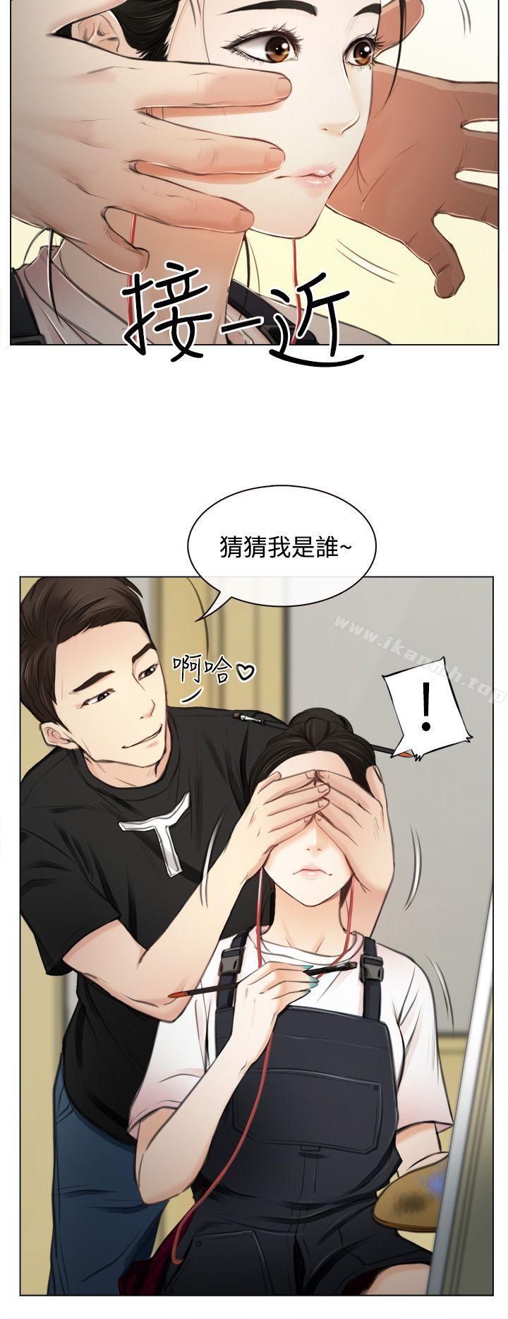 13P - 猜不透的心