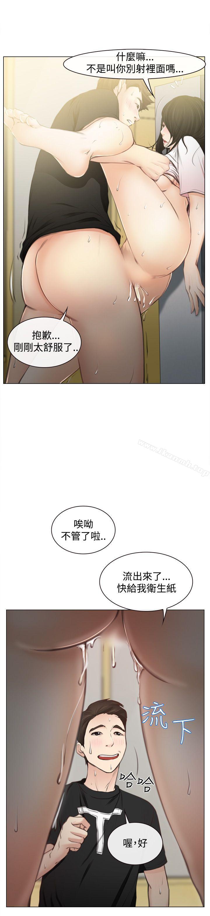 24P - 猜不透的心