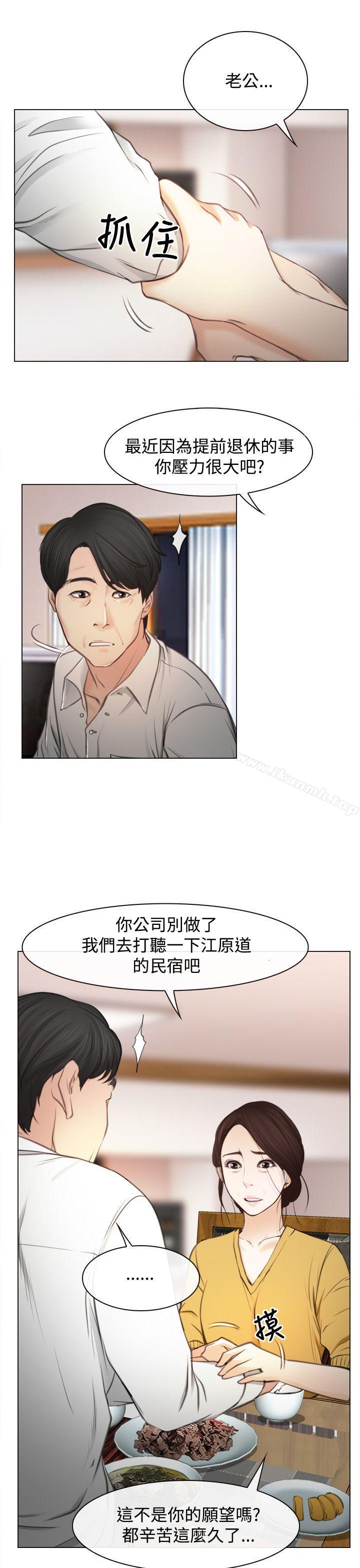 32P - 猜不透的心