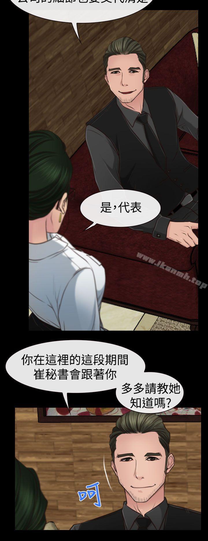 14P - 猜不透的心