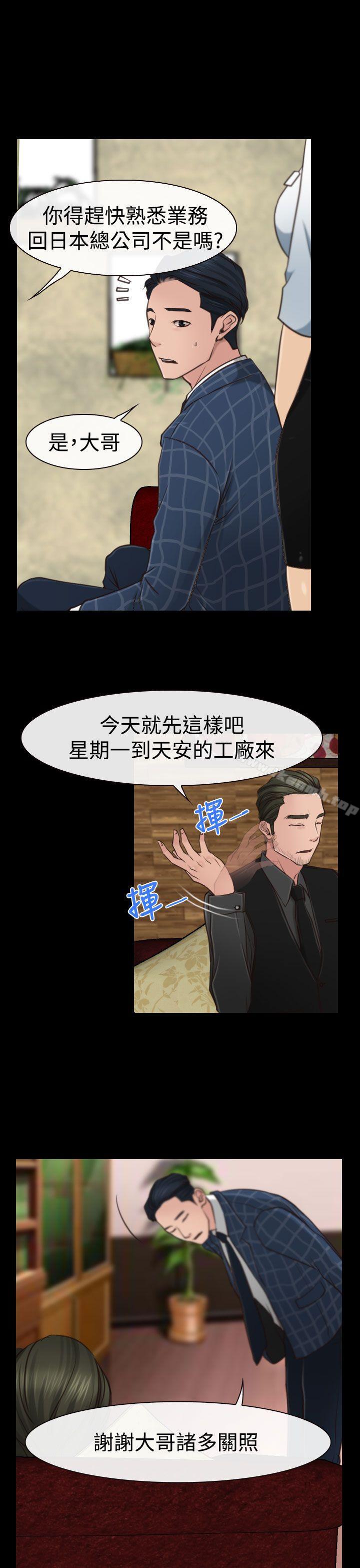 15P - 猜不透的心