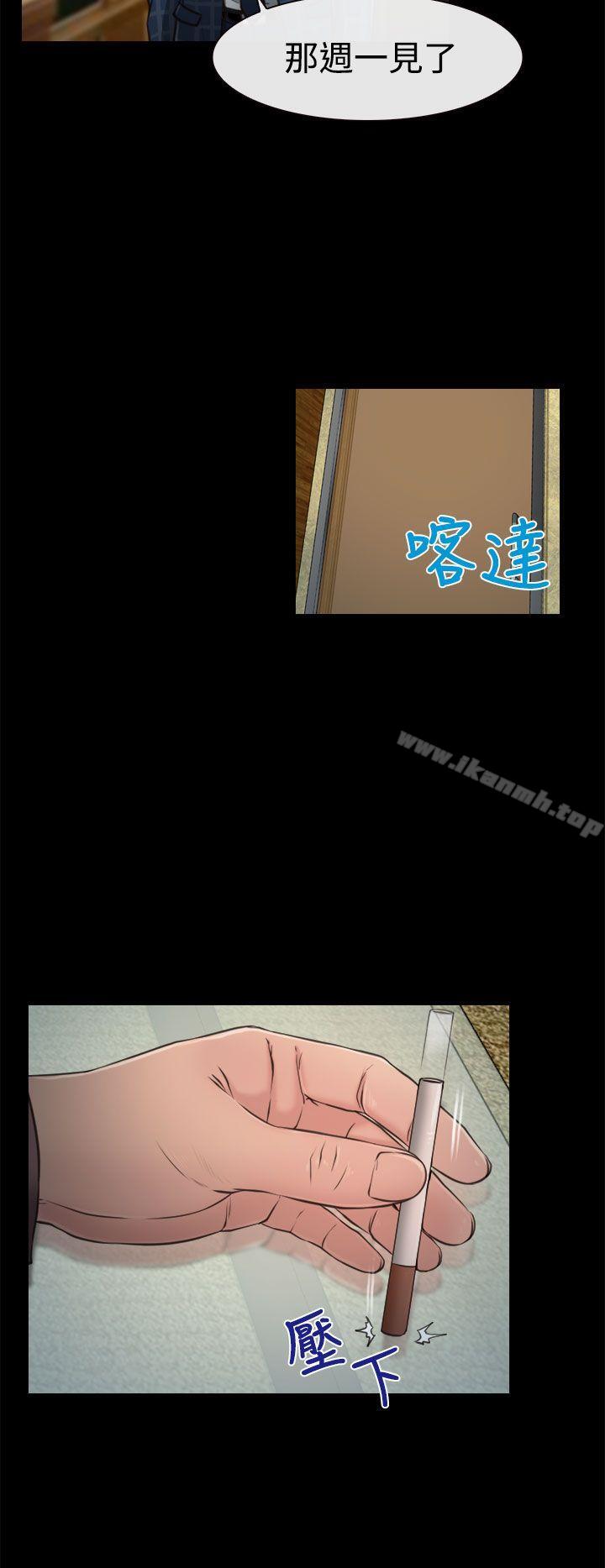 18P - 猜不透的心