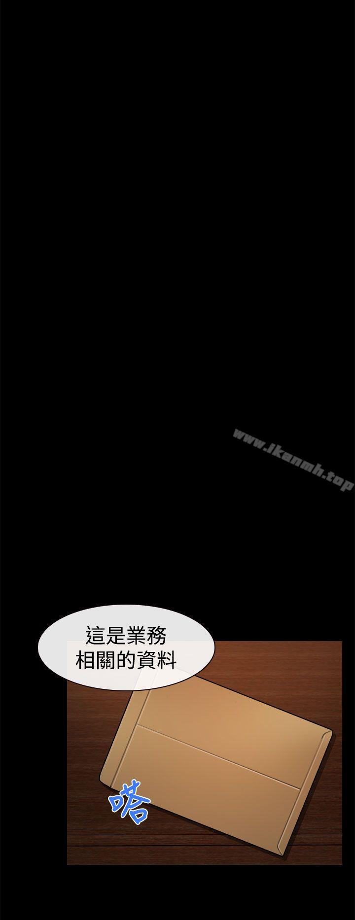 20P - 猜不透的心