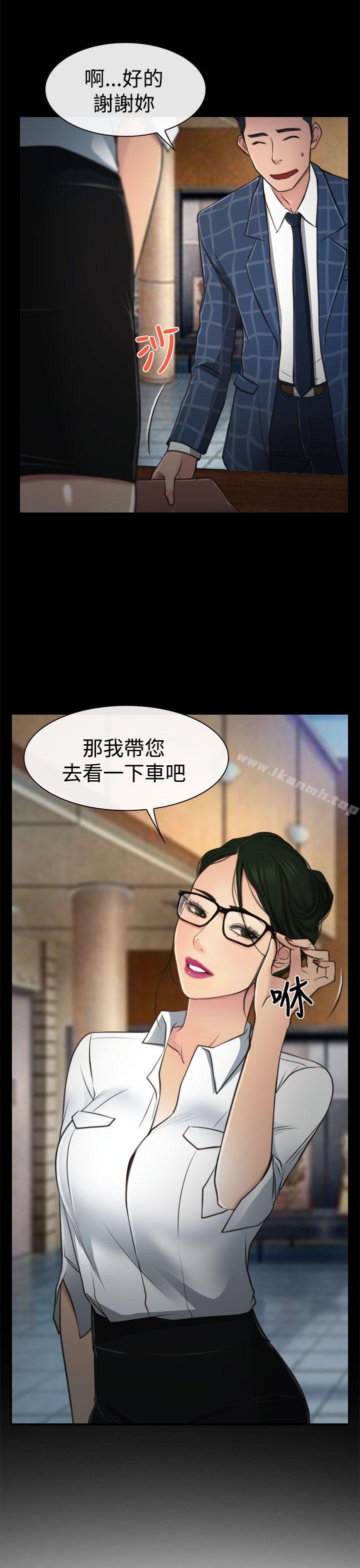 21P - 猜不透的心