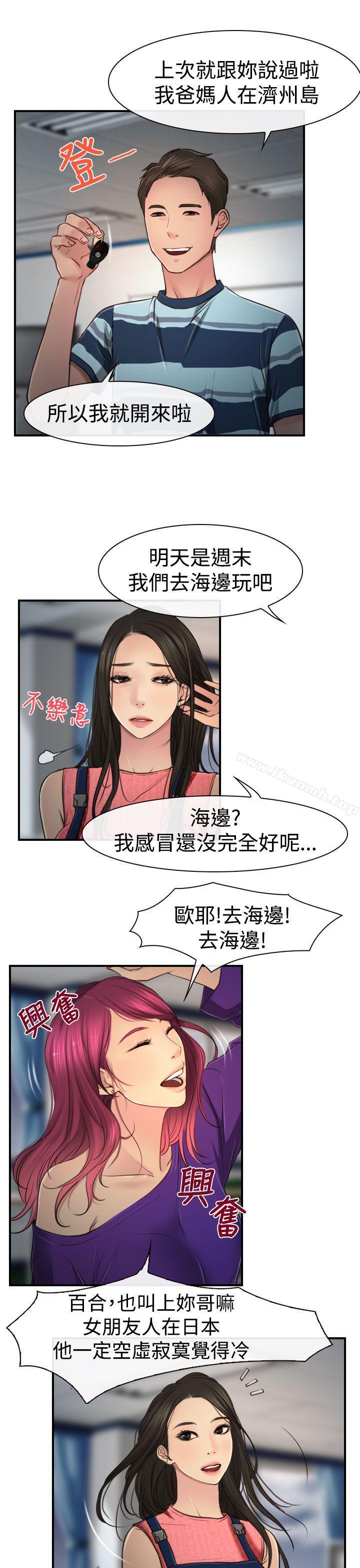 23P - 猜不透的心