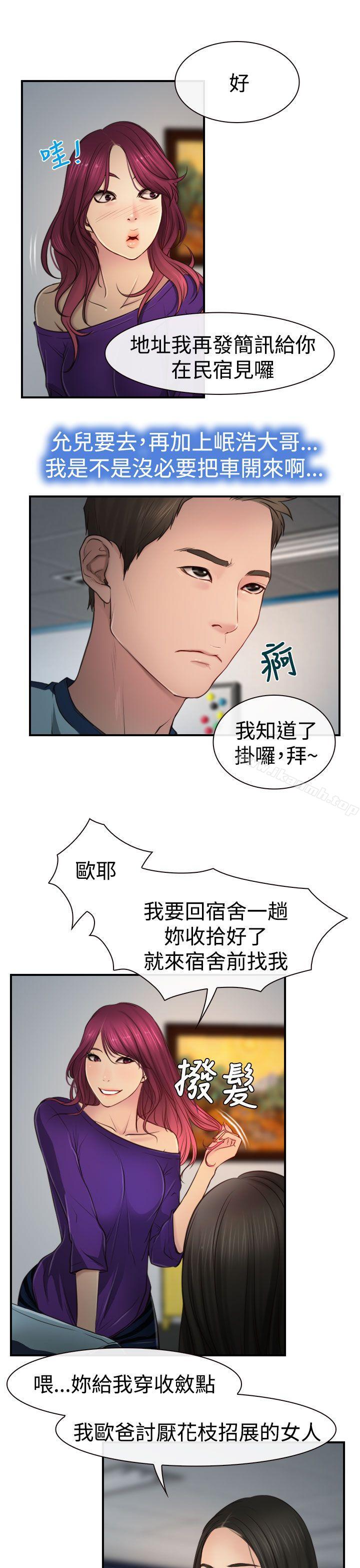 29P - 猜不透的心