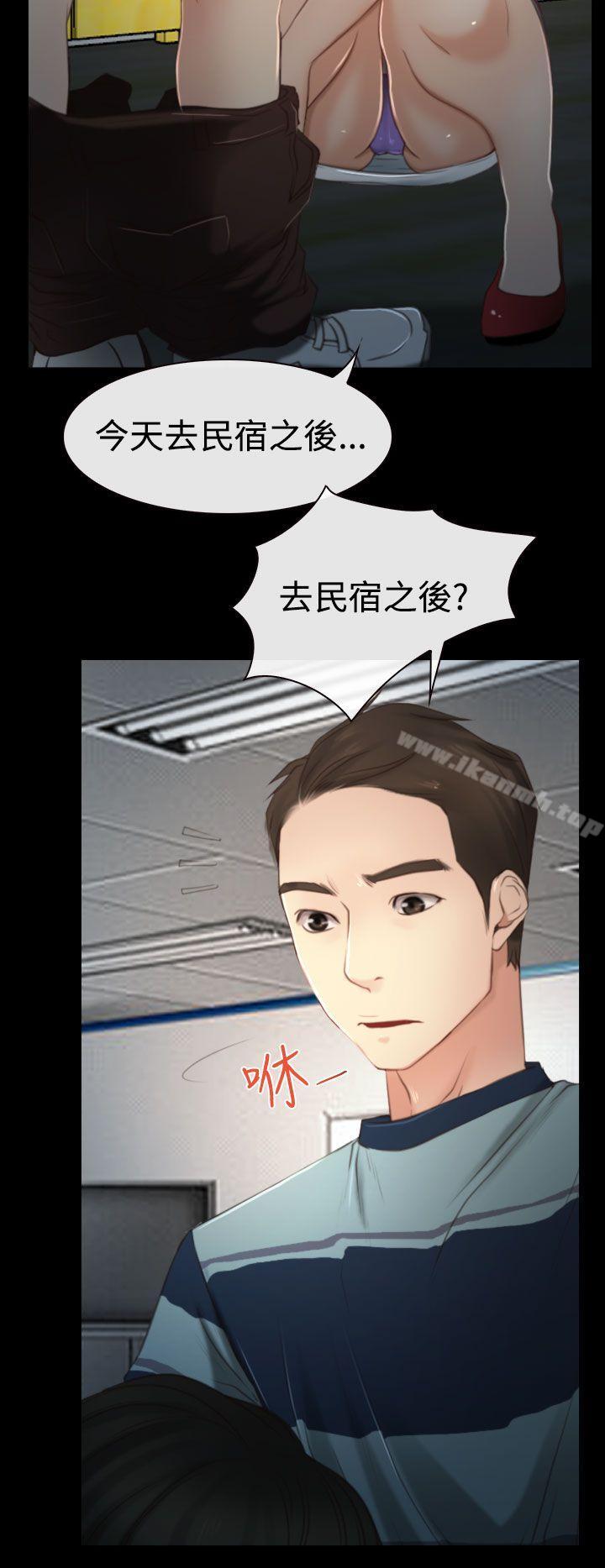 10P - 猜不透的心