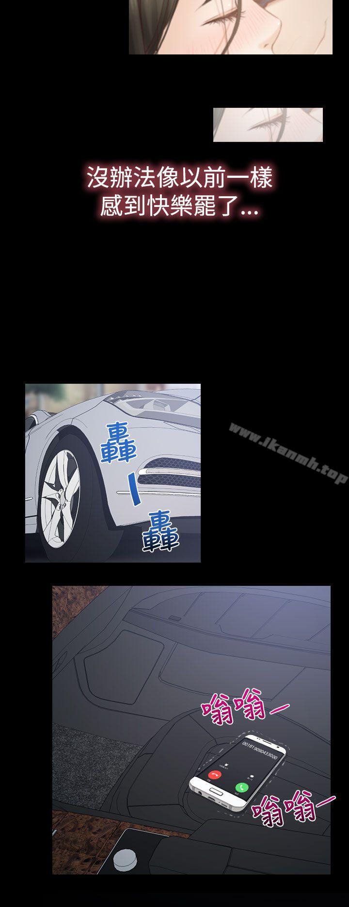 12P - 猜不透的心