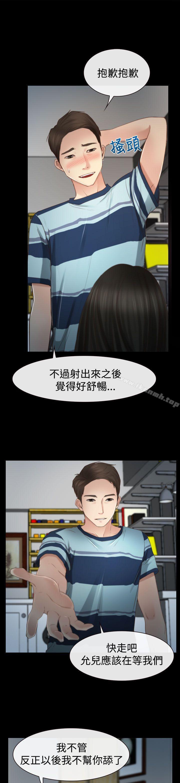 19P - 猜不透的心