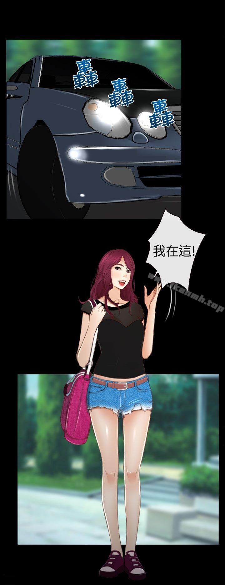 22P - 猜不透的心