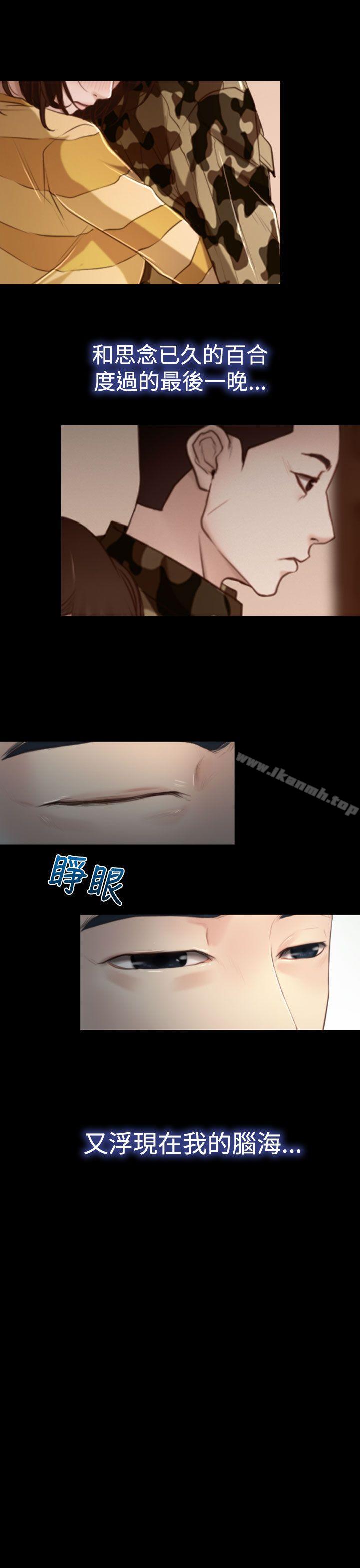 31P - 猜不透的心