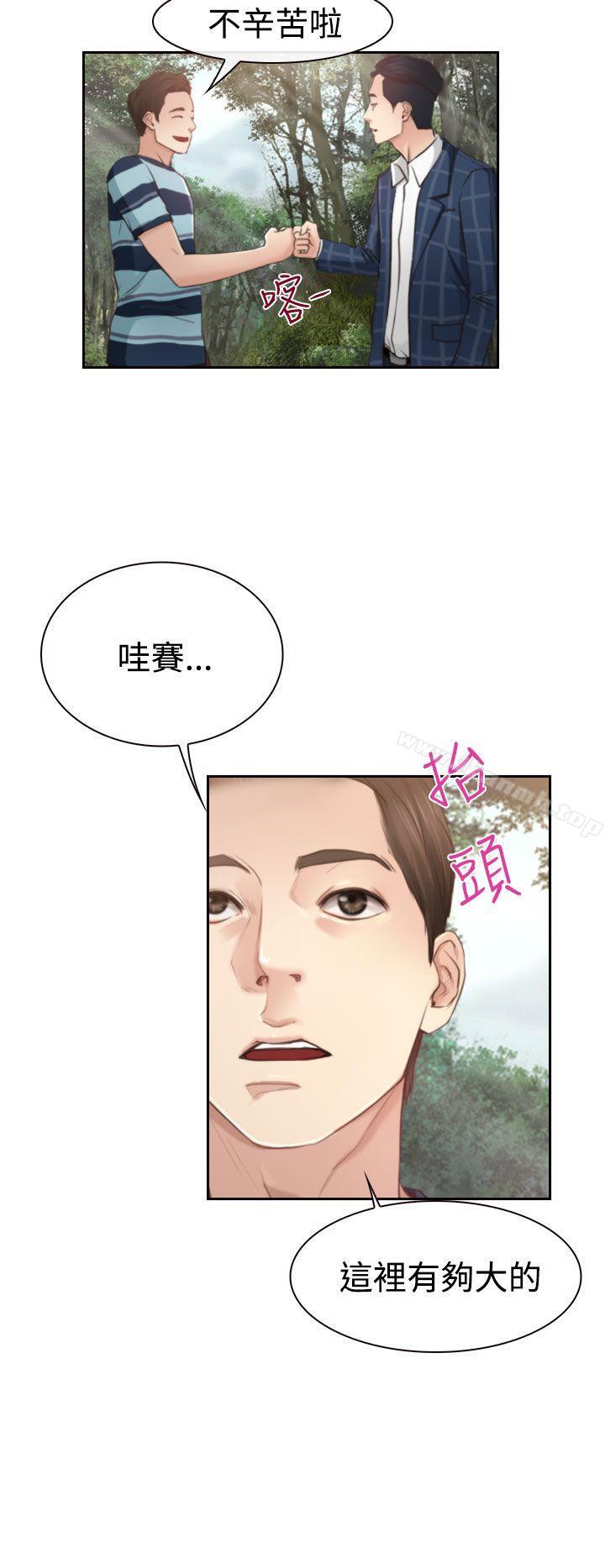 10P - 猜不透的心