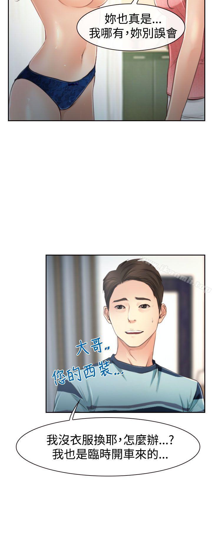 24P - 猜不透的心