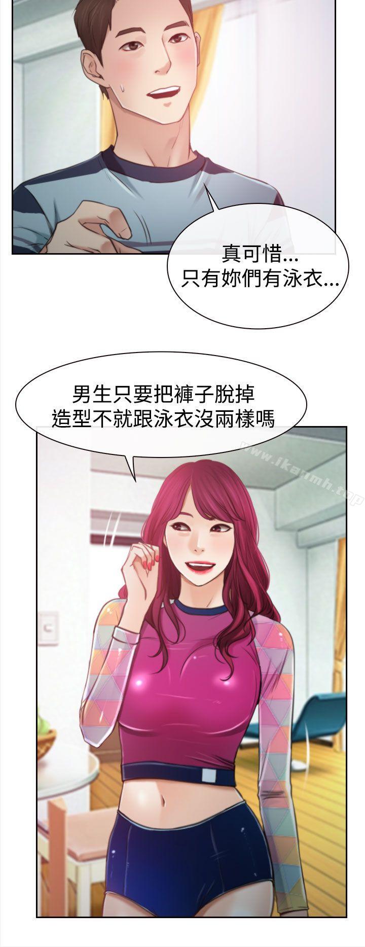 28P - 猜不透的心