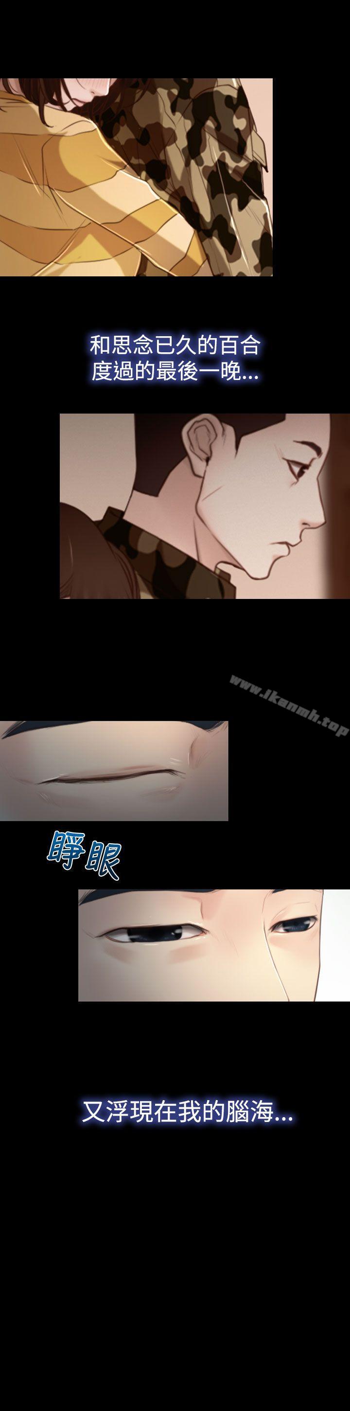 2P - 猜不透的心