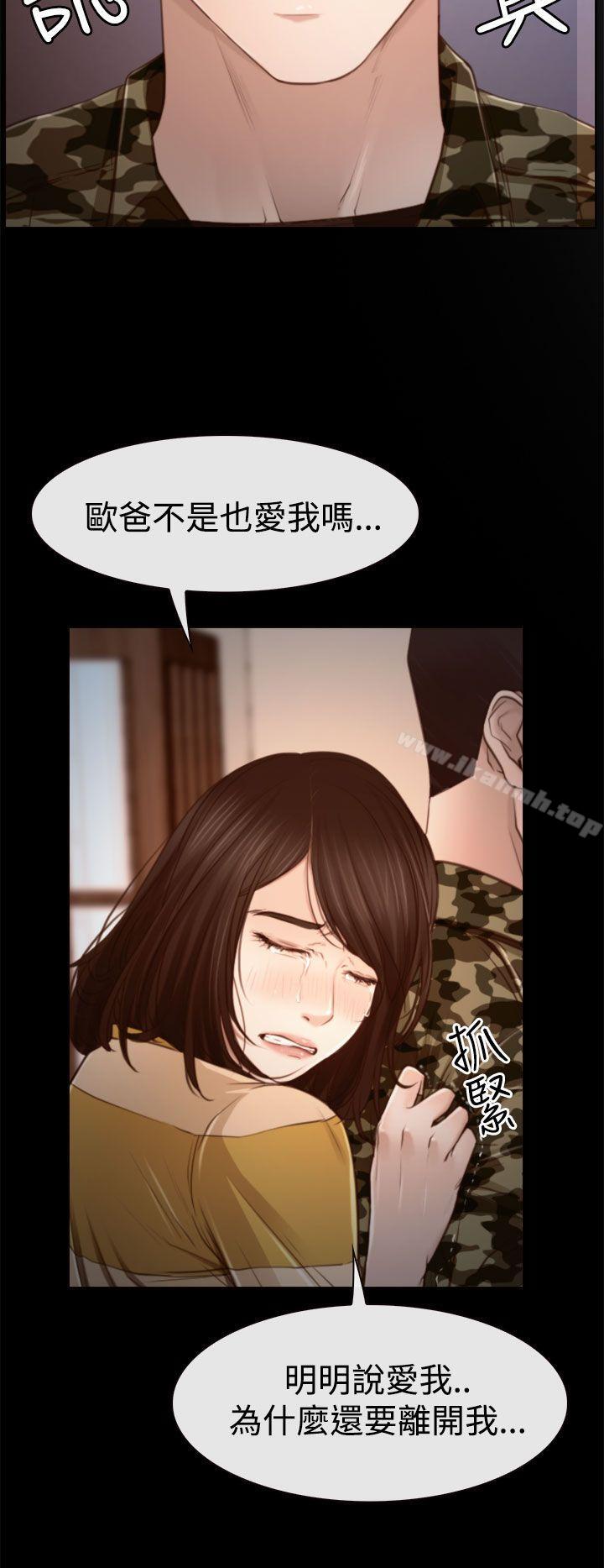4P - 猜不透的心