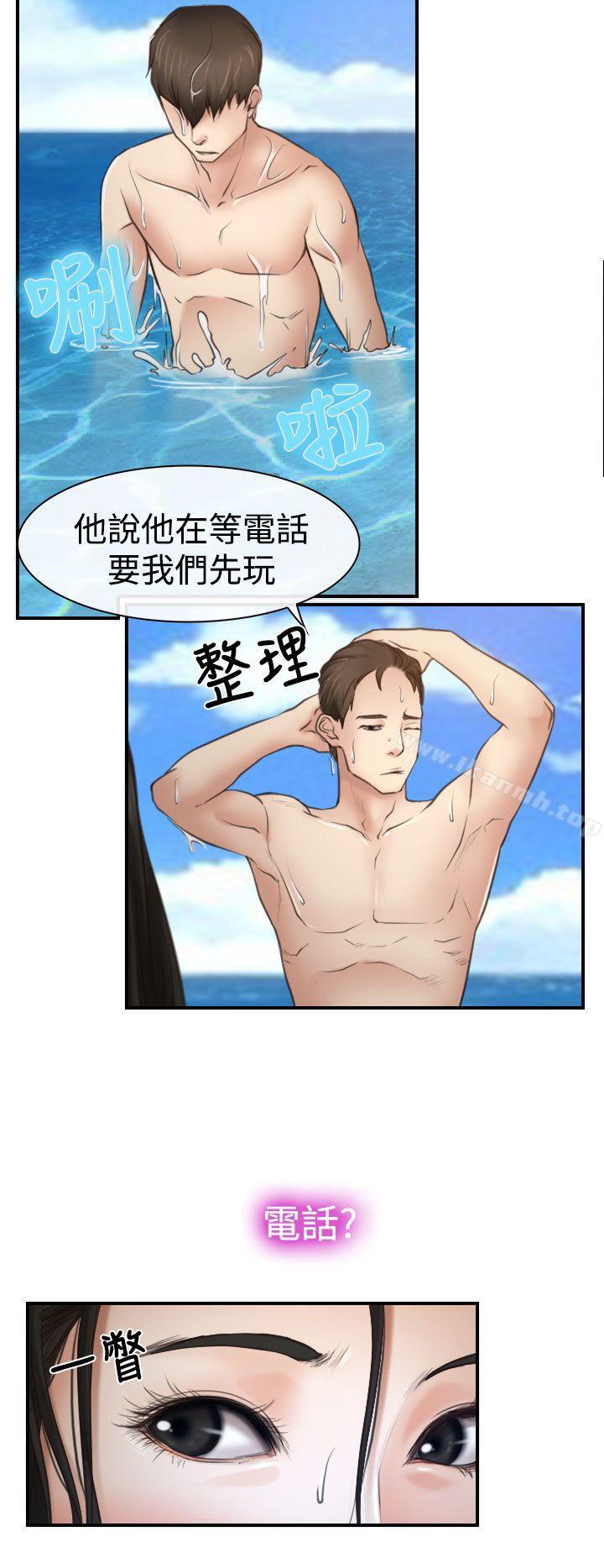 12P - 猜不透的心