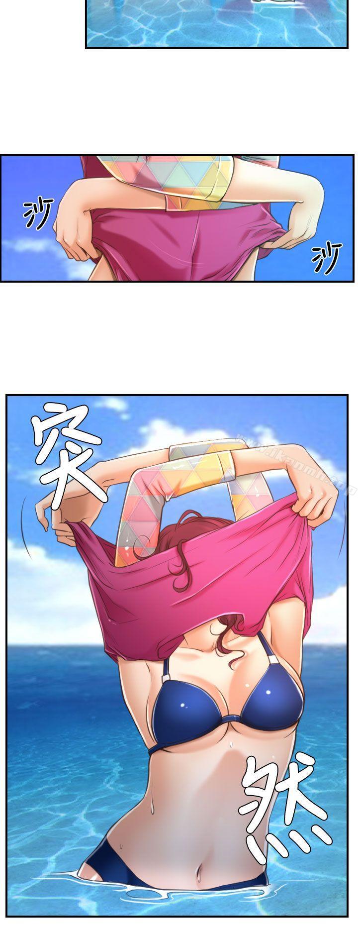 14P - 猜不透的心